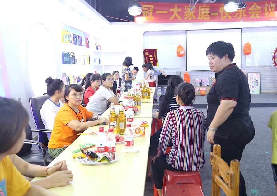 冠一13屆快樂(lè)會(huì)議